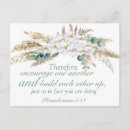 Search for biblical quote postcards Inspirational