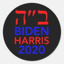 Search for vote for joe stickers I love kamala