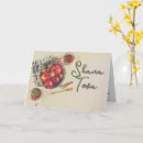 Search for apple and honey cards Jewish