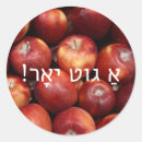 Search for yiddishe For kids