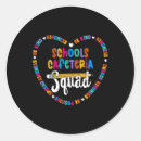 Search for school cafeteria stickers First day of school