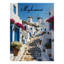 Search for mykonos posters Aegean