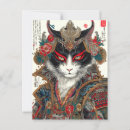 Search for bushido postcards Katana