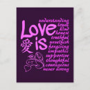 Search for empathy postcards Support