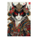 Search for warrior cats posters Katana