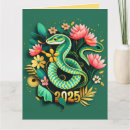 Search for chinese new year Symbol
