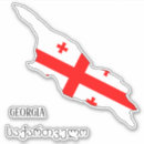 Search for georgia country stickers Flag