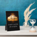 Search for easter plaques Religious