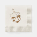 Search for hanukkah napkins Synagogue
