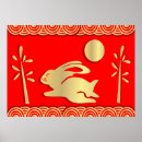 Search for february posters Animals