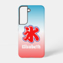 Search for japanese samsung cases Asian