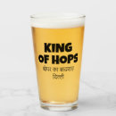 Search for lover beer glasses Father