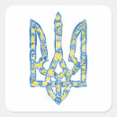 Search for tryzub stickers Ukraine