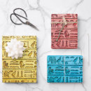 Search for mummy wrapping paper Blue