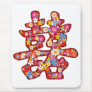 Search for spring wedding mouse mats Flowers