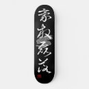 Search for japan skateboards Cool