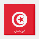 Search for tunisia magnets North africa