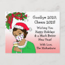 Search for funny christmas postcards Wine