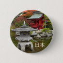 Search for relief badges Japan