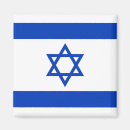 Search for israeli flag magnets World flags