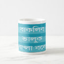 Search for calcutta mugs India