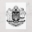 Search for ukraine postcards National