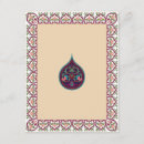 Search for quran invitations Ramadan