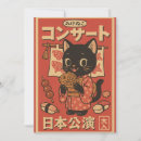 Search for japanese food invitations Kawaii