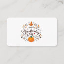 Search for harvest day invitations Autumn