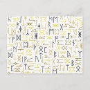 Search for runing postcards Runic