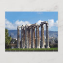 Search for zeus postcards Athens