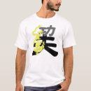 Search for chinese kung fu tshirts China