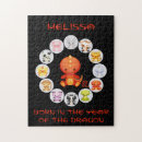 Search for chinese dragon puzzles 2012