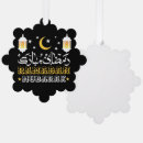 Search for eid christmas tree decorations Muslim