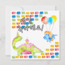 Search for korean birthday cards 생일