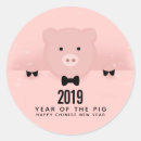 Search for year of the pig stickers Chinese new year