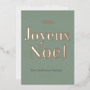 Search for french christmas cards Green