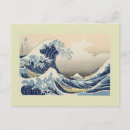 Search for vintage japanese art postcards Woodblock