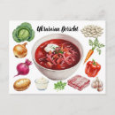 Search for parsley postcards Food