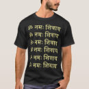 Search for om namah shivaya tshirts Mahadev
