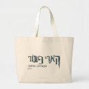 Search for hermione granger gifts Potter