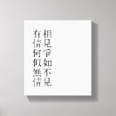 Search for simplicity canvas prints Elegance