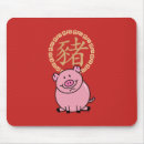 Search for chinese new year mouse mats Lunar