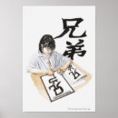 Search for creative writing posters Creativity