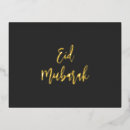Search for eid al adha postcards Ramadan