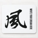Search for wind power mouse mats Energy