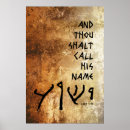 Search for name of jesus art Hebrew