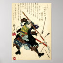 Search for ukiyo e samurai posters Ronin