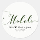 Search for mahalo stickers Party