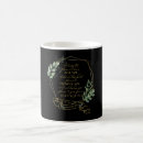 Search for jeremiah 29 verse 11 mugs God